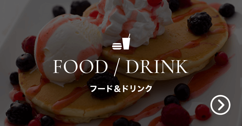 FOOD/DRINK